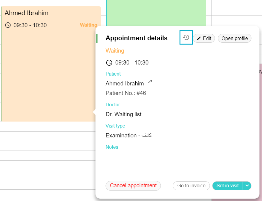 View appointment log.png
